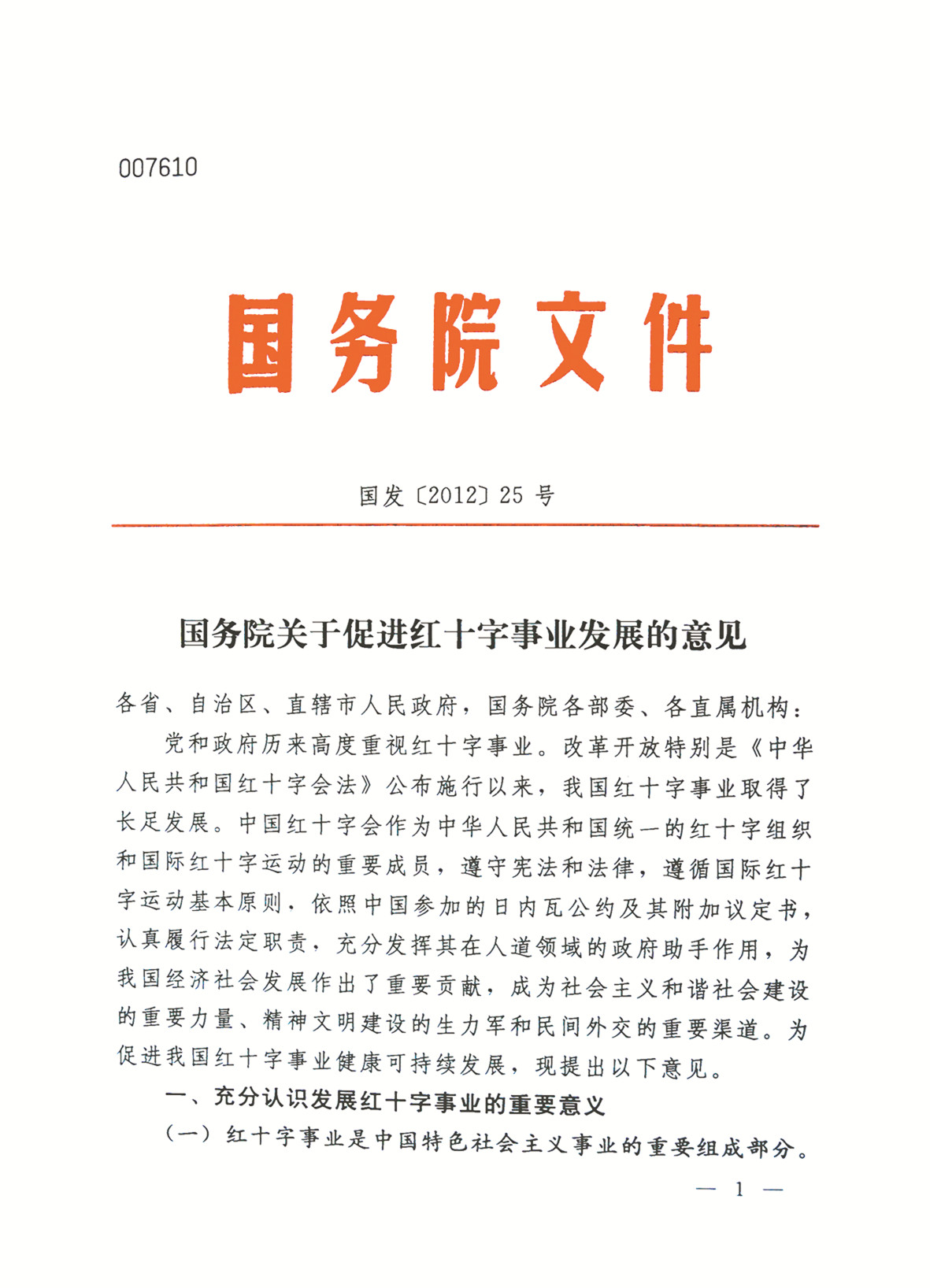 图片28