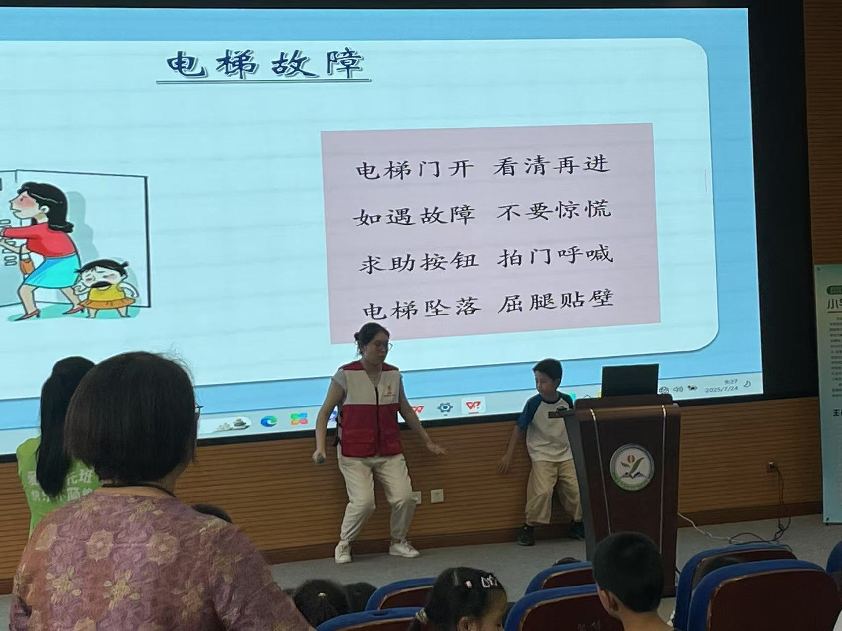 微信图片_20250724142927